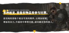 PUBG:桌面游戏-资料图