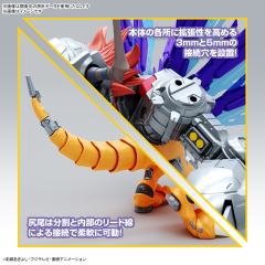 FRS Amplified 机械暴龙兽（疫苗种）-资料图