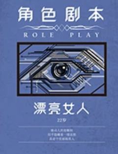 失魂-资料图