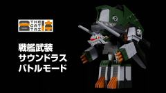 THE合体 DX第二代+怪兽战舰-资料图