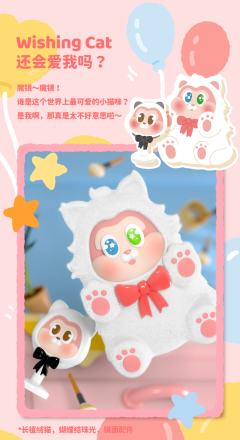 隐藏款-财神爷偷我钱-资料图