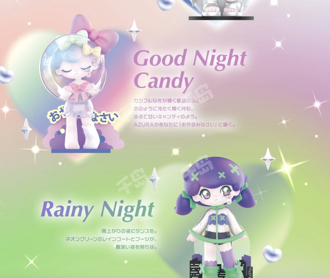 AZURA Y2K シークレット Psychedelic Statue AZURA Y2K Psychedelic Statue シークレット