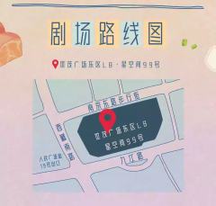 孤独的美食家之爱之匙-资料图