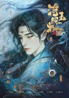 浮玉照夜白-资料图