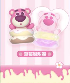 草莓熊系列甜品派对手办-资料图