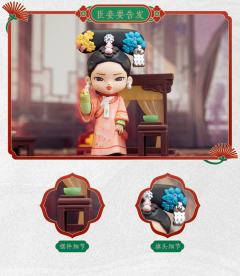 果郡王-甘露寺定情-资料图