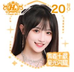 费沁源