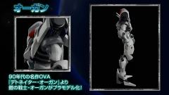 MODEROID 奥钢-资料图