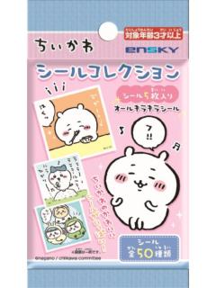 贴纸收集盲袋第一弹