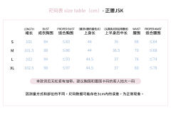 梦境游乐园 正腰JSK-资料图