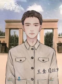 耳朵上的日与星-资料图