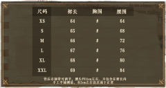 珀茵特庄园 SP-资料图