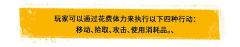 PUBG:桌面游戏-资料图