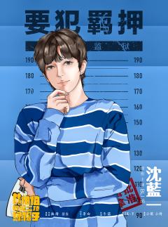 林伯伯的第二顶绿帽子-资料图