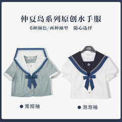 泡泡袖水手服-资料图
