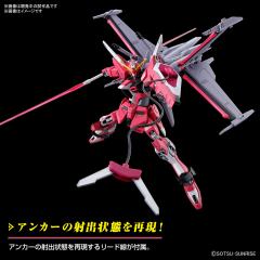 HGCE ZGMF-X191M2 无限正义高达二式-资料图