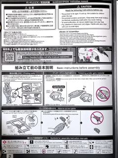 RG OZ-13MS 艾比安高达 次代敢达-资料图