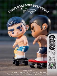 旋风小子-滑板（蓝）-资料图