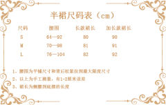 阿斯特里斯 双面SK-资料图