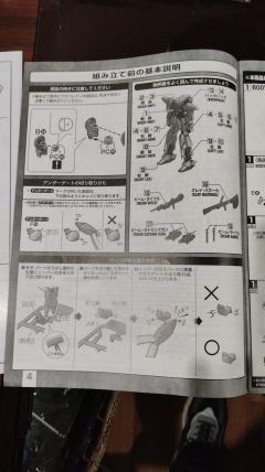 MG MSR-00100S 量产型百式改-资料图