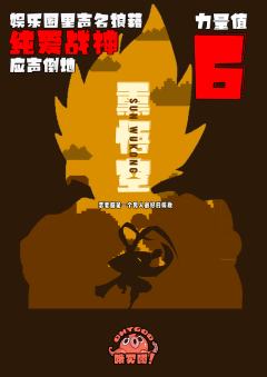 哦买嘎-资料图