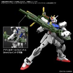 高达模型 配件套组 02 (重炮型强袭&巨剑型强袭)-资料图