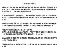 东知纯·套装-资料图