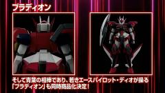MODEROID Bradyon-资料图