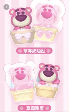 草莓熊系列甜品派对手办-资料图