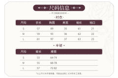 血契 SK-资料图