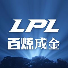 LPL