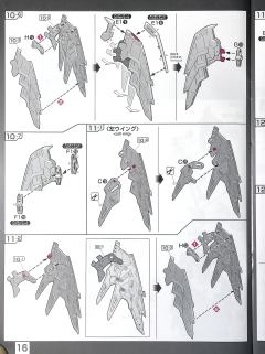 RG OZ-13MS 艾比安高达 次代敢达-资料图