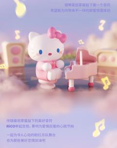 PIANIST HELLO KITTY-资料图