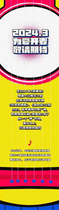 我要你-资料图