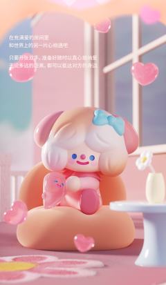 小隐藏款-TEA TIME CINNAMOROLL AND RICO-资料图