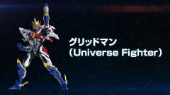 figma 古立特（宇宙形态）-资料图