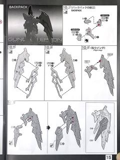 RG OZ-13MS 艾比安高达 次代敢达-资料图
