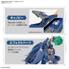 HG YF-21-资料图
