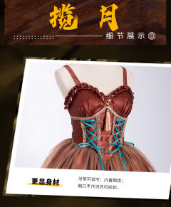 揽月 JSK-资料图