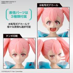 Figure-rise Standard 艾莉-资料图