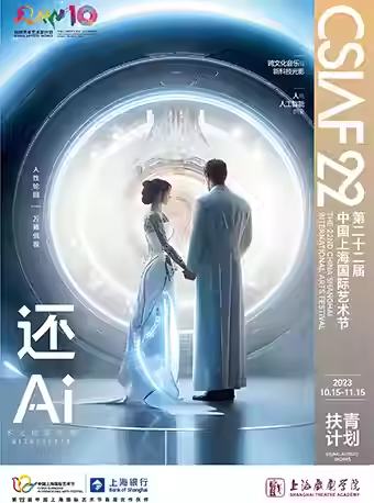 还“Ai”
