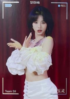 马玉灵 集换普卡