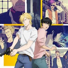 BANANA FISH 战栗杀机