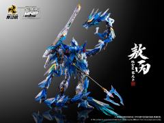 MNP-XH03T 地会星-寒龙子-敖丙 彩透版-资料图