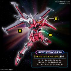 HGCE ZGMF-X191M2 无限正义高达二式-资料图