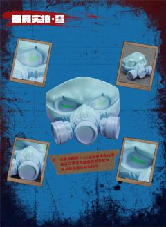 死渊 Deadly Abyss-资料图