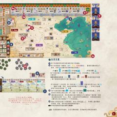Zhanguo: The First Empire-资料图