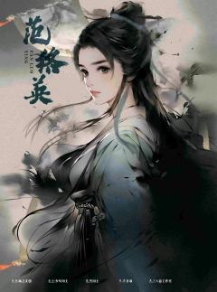 岳飞：满江红-资料图