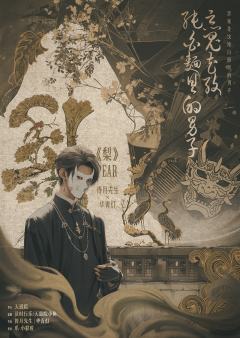 梨-资料图