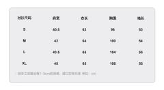 澜·套装-资料图